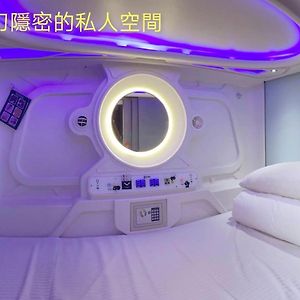 Capsule Bed Mixed Dormitory Room